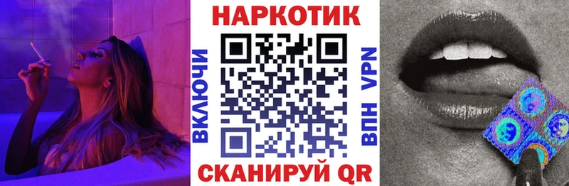 Наркотические вещества Слободской Cocaine Каннабис Alpha PVP АМФ Меф ГАШИШ
