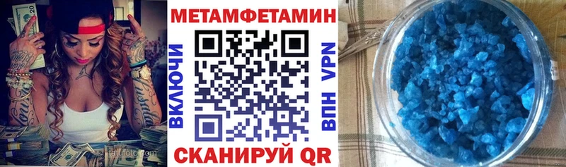 наркошоп  Слободской  мега ONION  Amphetamine Розовый 