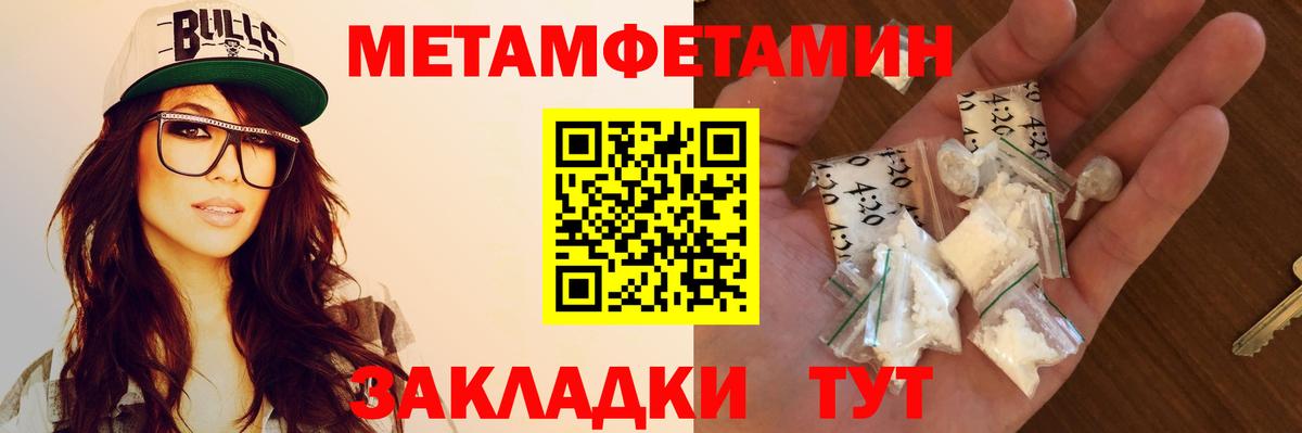 Амфетамин VHQ  Вход с VPN  Amphetamine  Слободской 