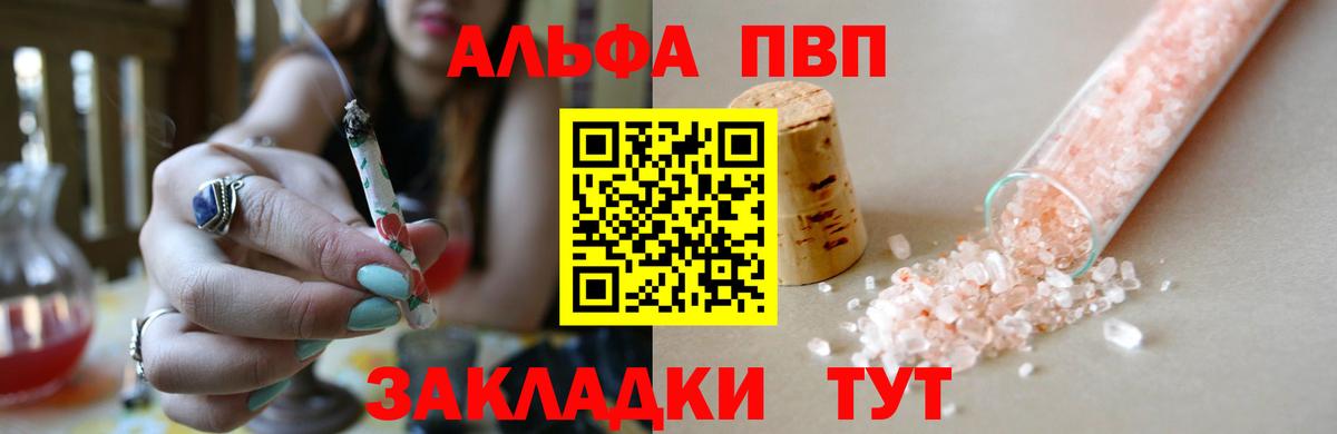 A PVP VHQ Слободской