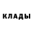 МЕТАДОН кристалл Iceydx