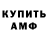 КЕТАМИН VHQ Boxrom Erjonov