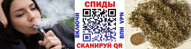 Бутират буратино  Слободской 