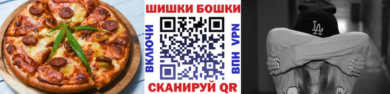 Еда ТГК марихуана  Слободской 