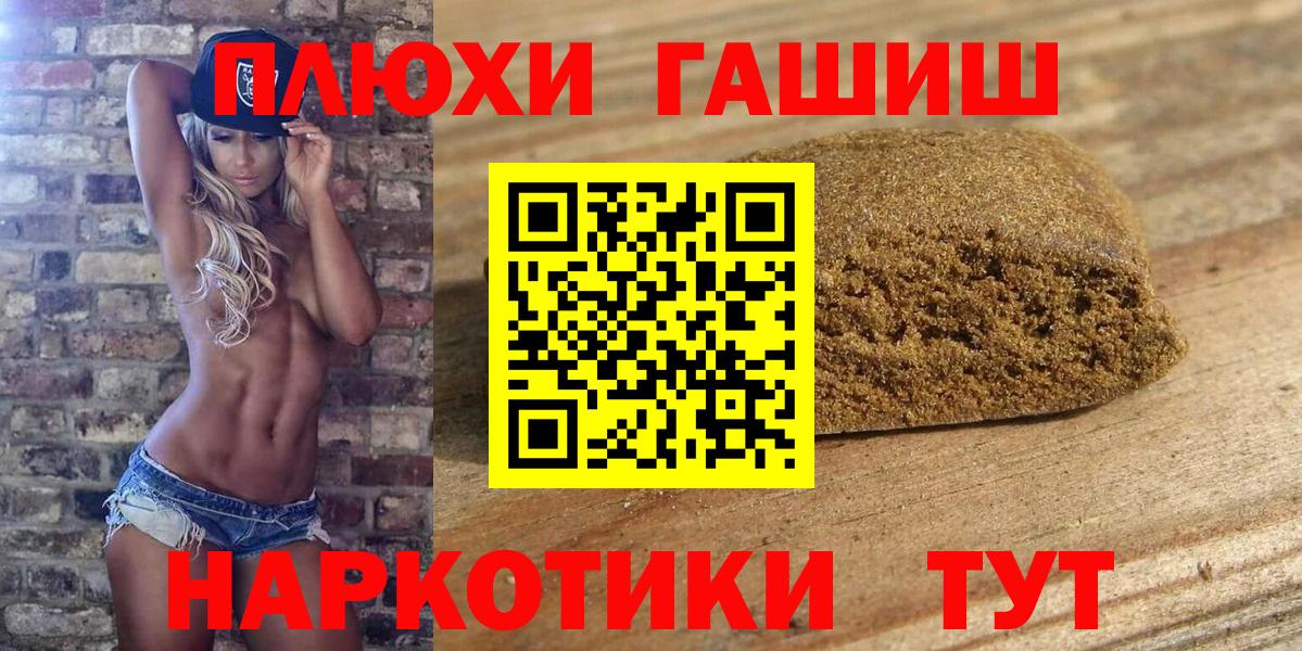 Гашиш Изолятор Слободской
