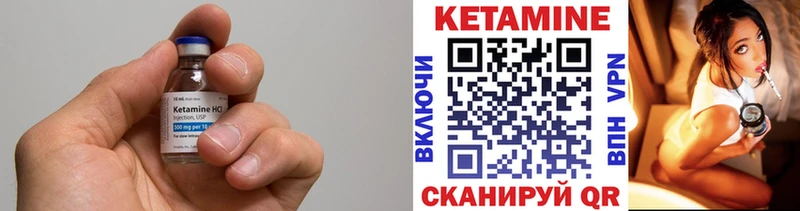 маркетплейс как зайти  Слободской  Кетамин ketamine 