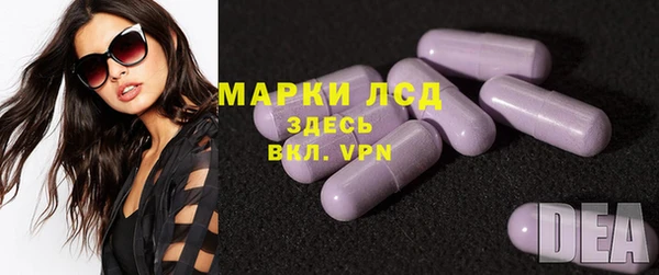 COCAINE Николаевск-на-Амуре