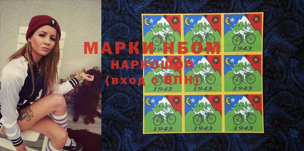 метамфетамин Ступино