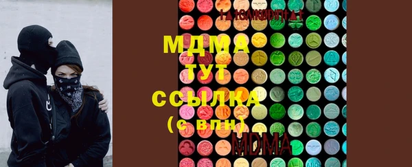 COCAINE Николаевск-на-Амуре