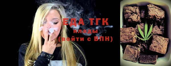 спиды Заводоуковск