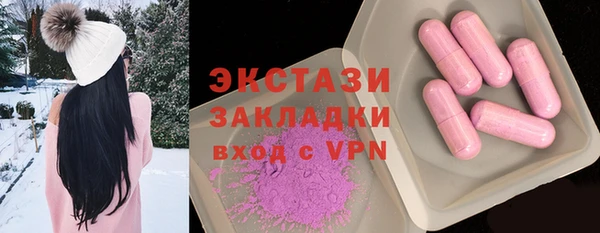 марки nbome Строитель