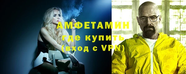 альфа пвп Зеленодольск