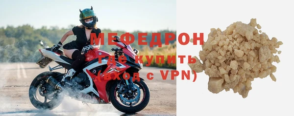 трава Зерноград