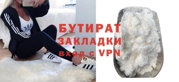 альфа пвп VHQ Зеленокумск