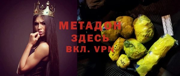 твердый Никольск