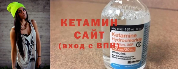 альфа пвп Зеленодольск