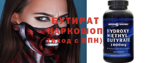 дмт Никольское