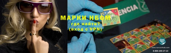 марки nbome Строитель