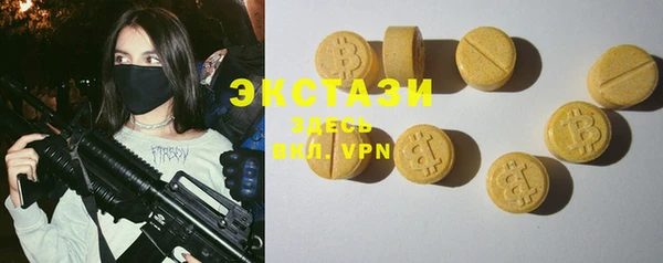 альфа пвп VHQ Зеленокумск