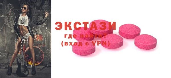COCAINE Николаевск-на-Амуре