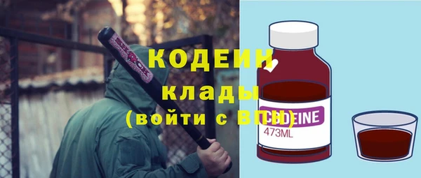 альфа пвп Зеленодольск