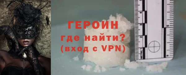 альфа пвп Зеленодольск