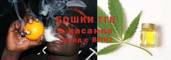 альфа пвп Зеленодольск