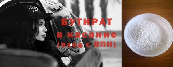 альфа пвп Зеленодольск