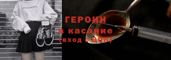 трава Зерноград
