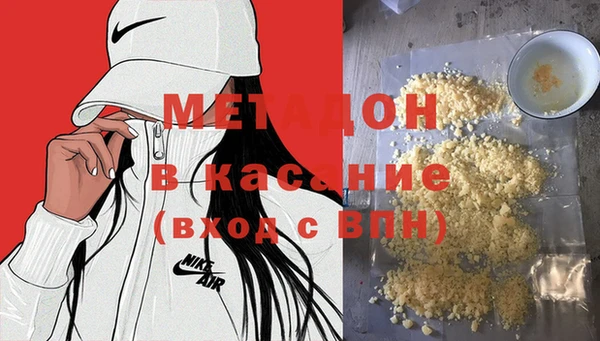 твердый Никольск