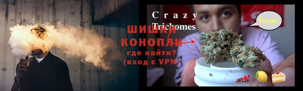 альфа пвп VHQ Зеленокумск