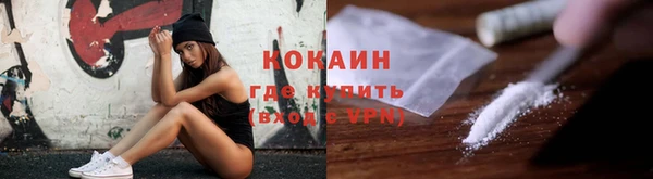 трава Зерноград
