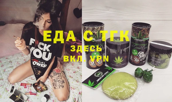 ГАЛЛЮЦИНОГЕННЫЕ ГРИБЫ Струнино