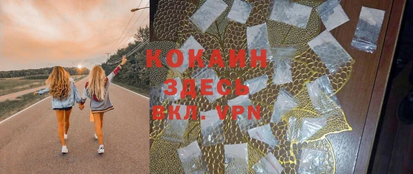COCAINE Николаевск-на-Амуре