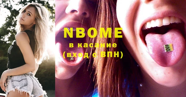 COCAINE Николаевск-на-Амуре