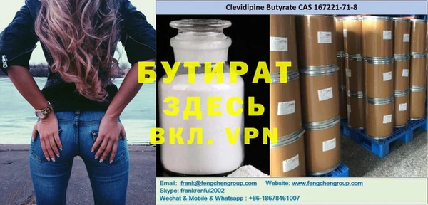 метамфетамин Ступино
