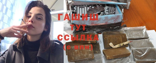 альфа пвп VHQ Зеленокумск
