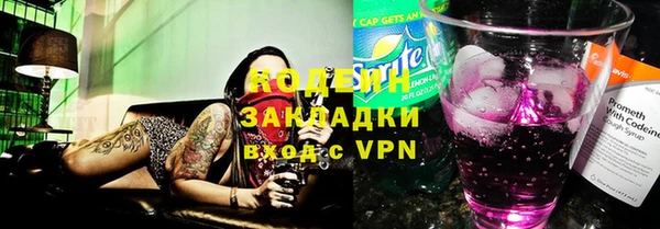 ешки Заволжск