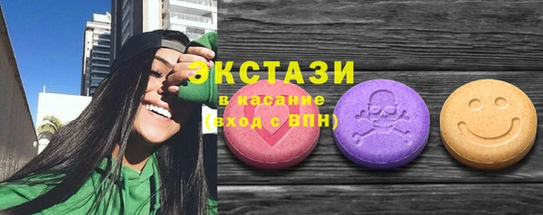 метамфетамин Ступино