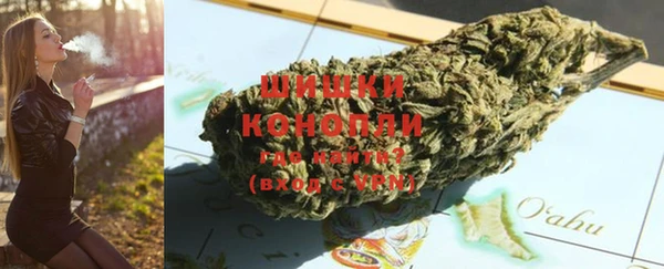 альфа пвп VHQ Зеленокумск