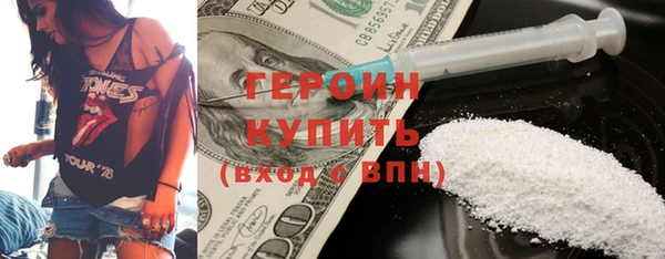 твердый Никольск