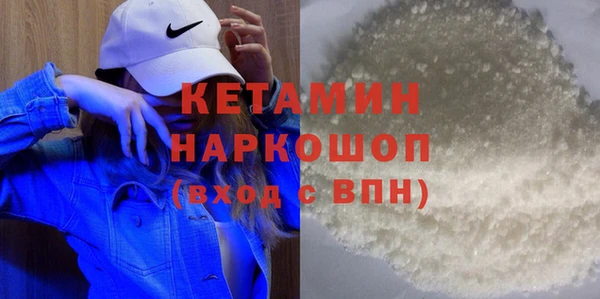 трава Зерноград