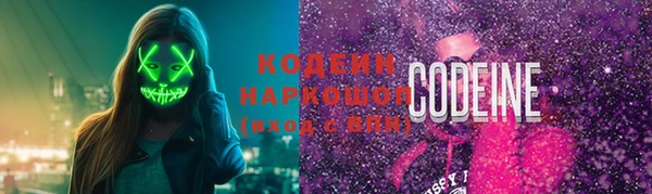 альфа пвп VHQ Зеленокумск