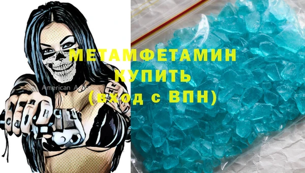 альфа пвп VHQ Зеленокумск