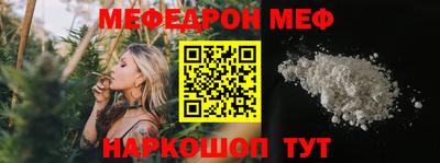 MDMA Уссурийск