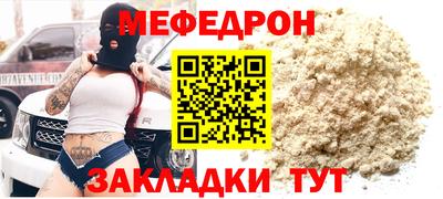 MDMA Premium VHQ Северобайкальск