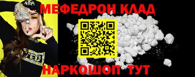 MESCALINE Севастополь
