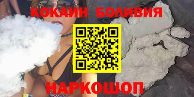 MESCALINE Севастополь
