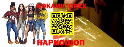 MDMA Premium VHQ Северобайкальск