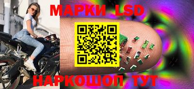 MESCALINE Севастополь